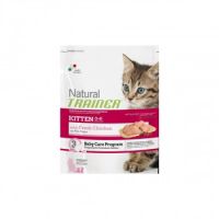 Trainer Natural Cat Kitten Piletina